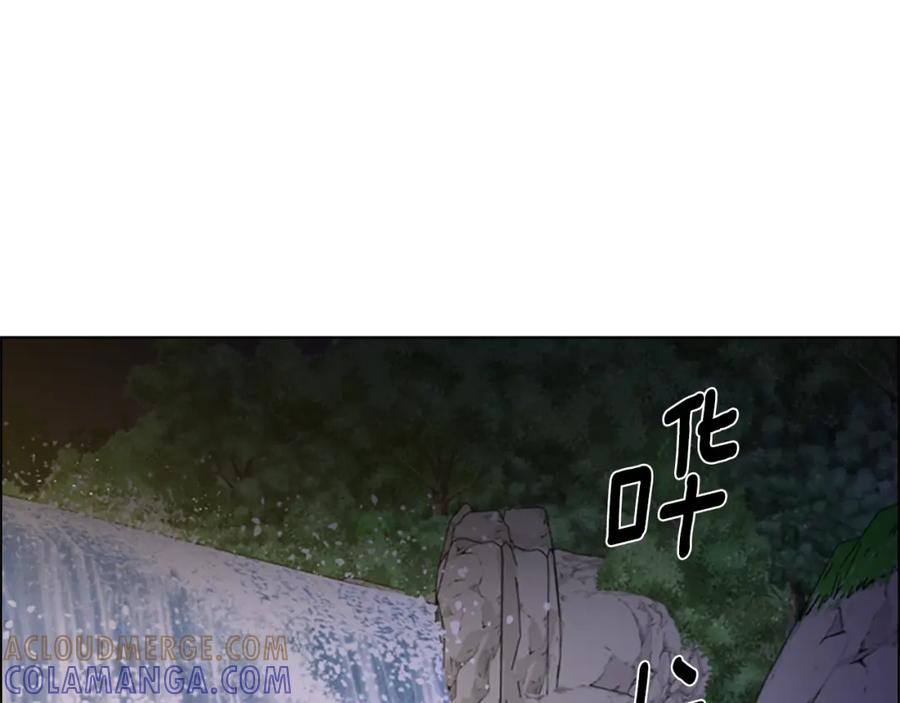 《逃婚郡主和她的影卫们》第48话 深夜故事讲坛 第81页