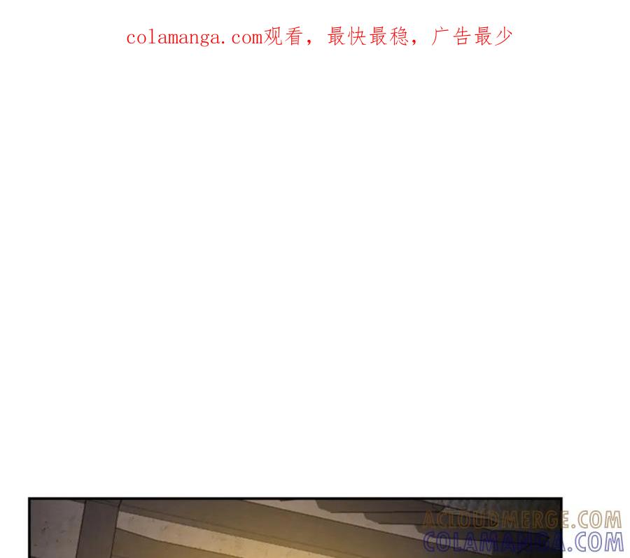 《逃婚郡主和她的影卫们》第48话 深夜故事讲坛 第1页