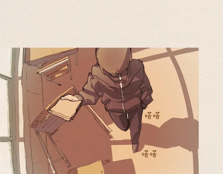 《爱憎》第5话 特别 第43页
