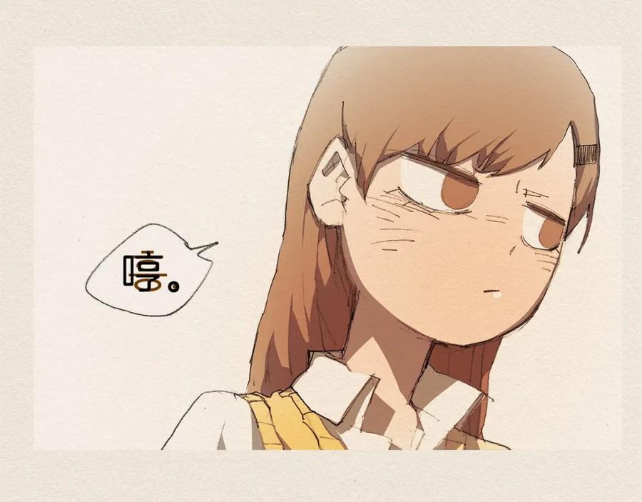 《爱憎》第5话 特别 第66页