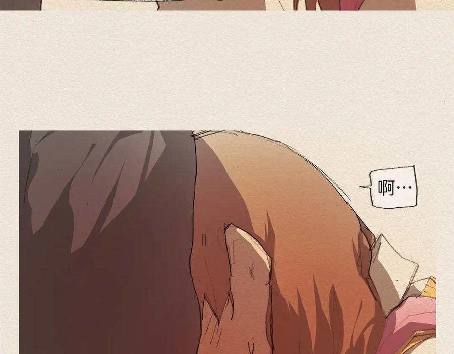《爱憎》第5话 特别 第130页