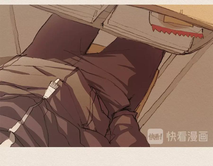 《爱憎》第5话 特别 第72页