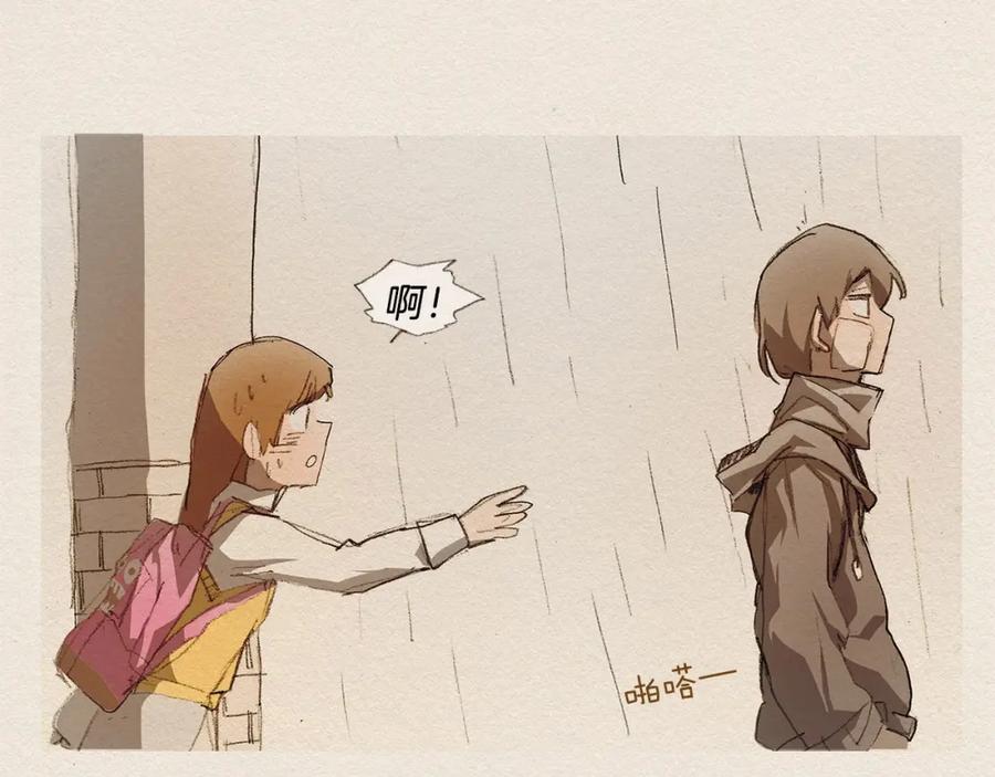 《爱憎》第5话 特别 第136页