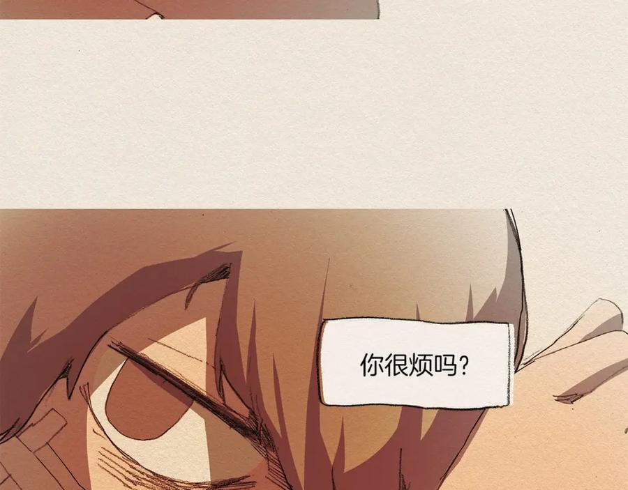 《爱憎》第5话 特别 第27页