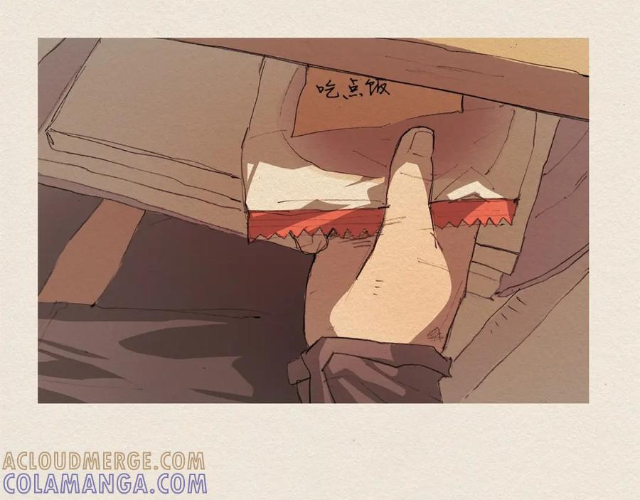 《爱憎》第5话 特别 第73页