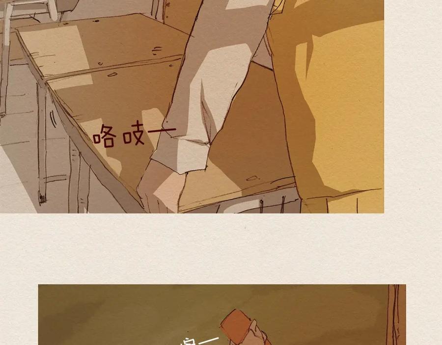 《爱憎》第5话 特别 第100页