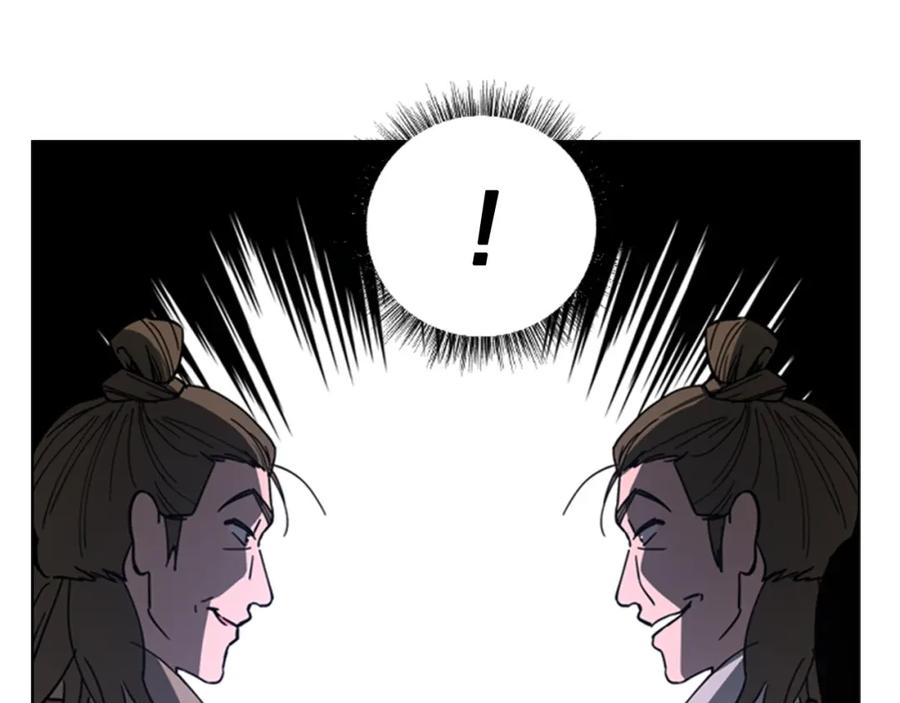 《逃婚郡主和她的影卫们》第49话 恶贼们回来了 第11页