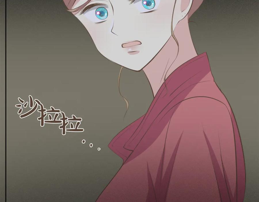 《臣服于我 1》第49话 没用的小孩 第46页
