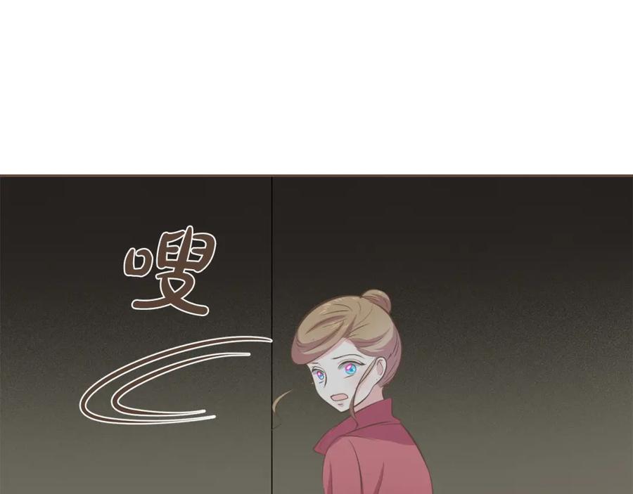 《臣服于我 1》第49话 没用的小孩 第36页