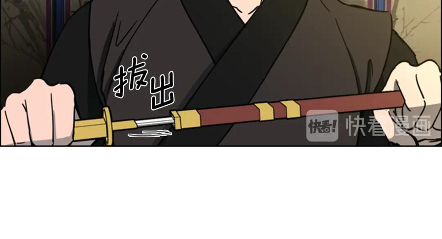 《逃婚郡主和她的影卫们》第49话 恶贼们回来了 第67页