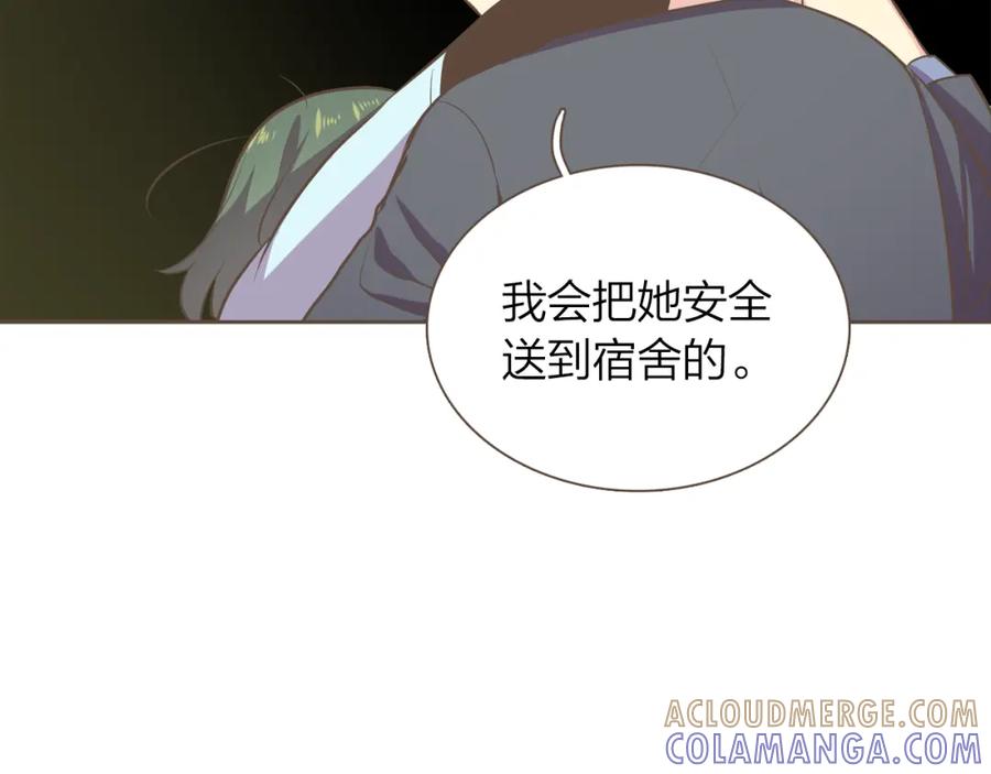 《臣服于我 1》第49话 没用的小孩 第93页