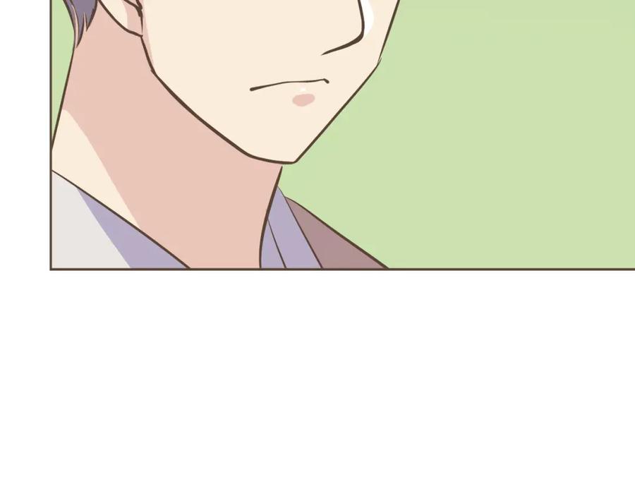 《臣服于我 1》第49话 没用的小孩 第15页