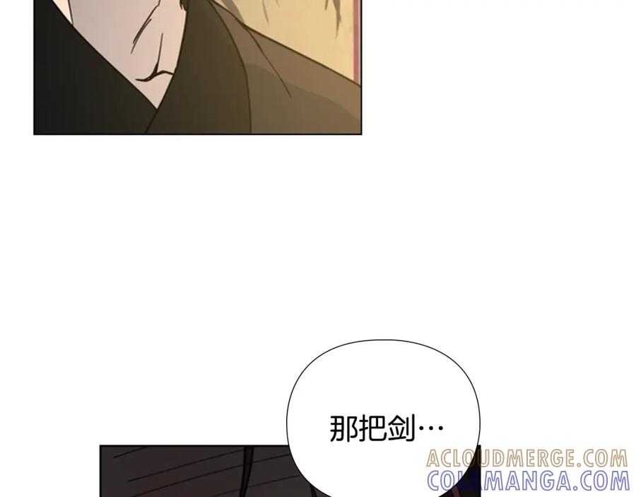 《逃婚郡主和她的影卫们》第49话 恶贼们回来了 第61页
