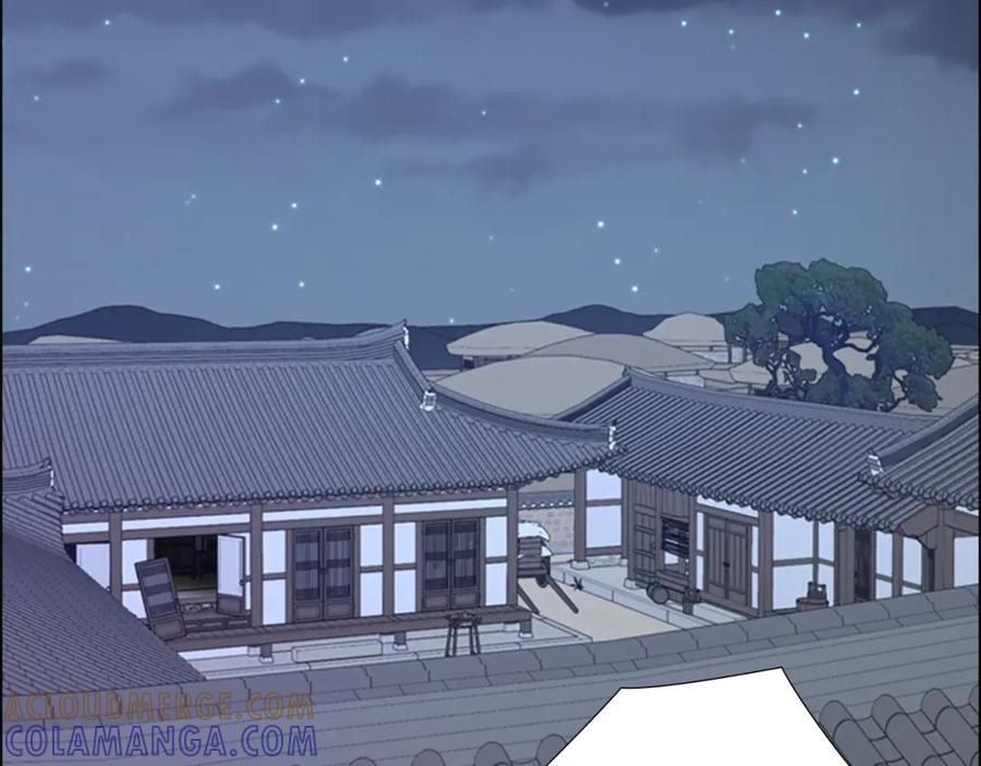 《逃婚郡主和她的影卫们》第49话 恶贼们回来了 第17页