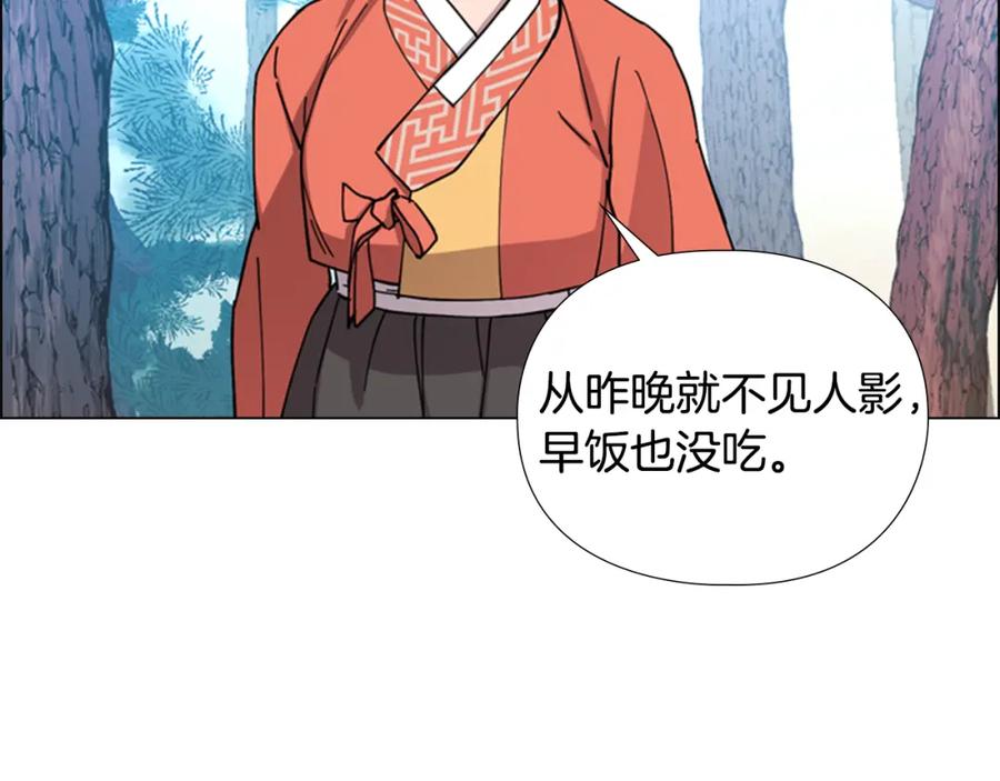 《逃婚郡主和她的影卫们》第49话 恶贼们回来了 第83页