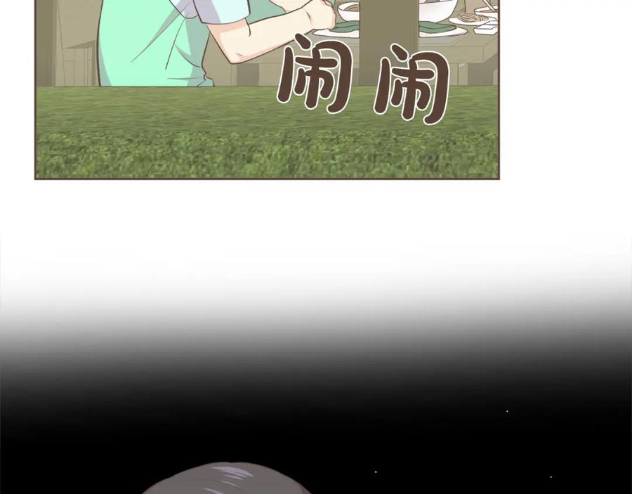 《臣服于我 1》第49话 没用的小孩 第58页