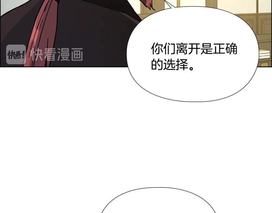 《逃婚郡主和她的影卫们》第49话 恶贼们回来了 第36页
