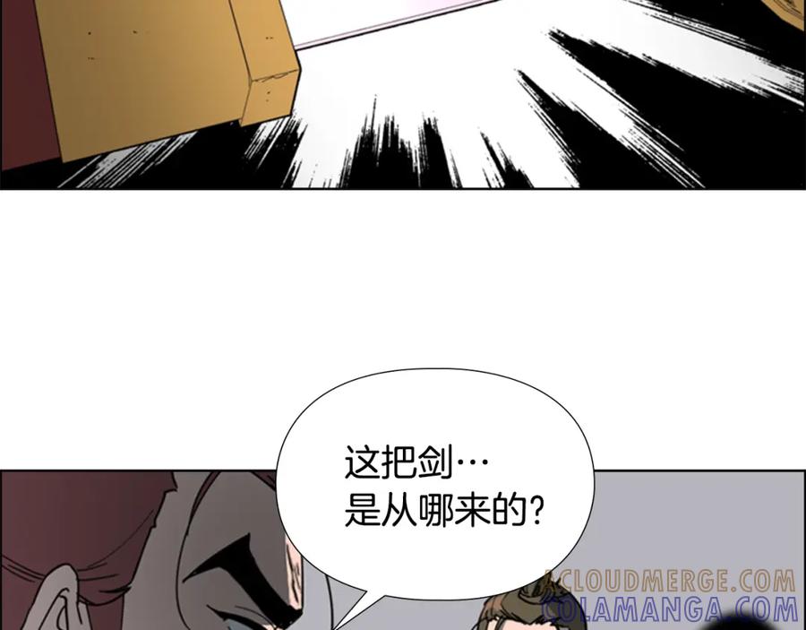 《逃婚郡主和她的影卫们》第49话 恶贼们回来了 第69页