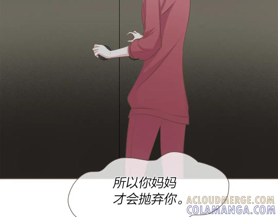 《臣服于我 1》第49话 没用的小孩 第37页