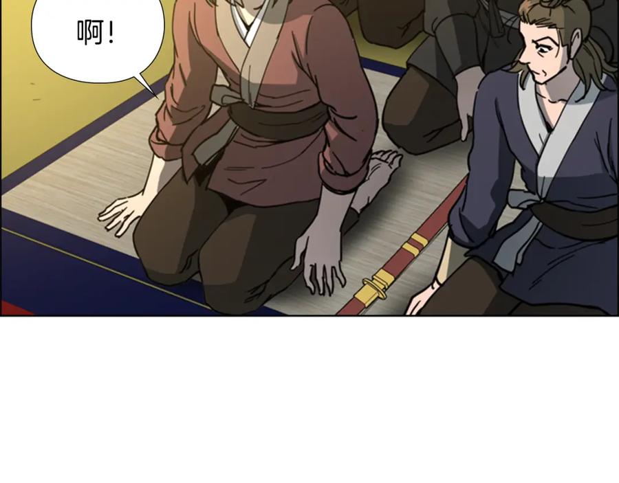 《逃婚郡主和她的影卫们》第49话 恶贼们回来了 第64页
