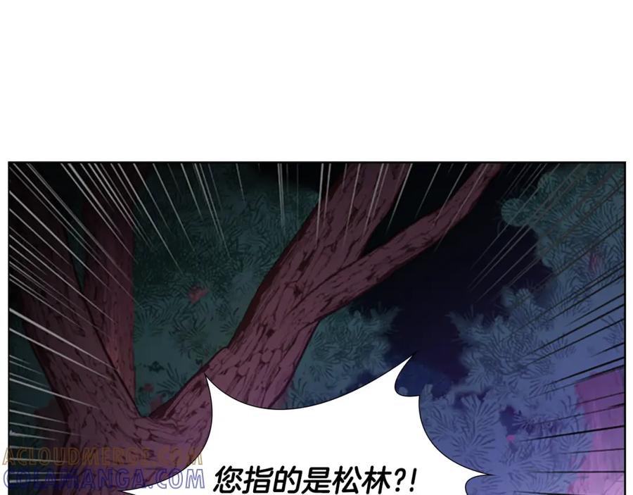 《逃婚郡主和她的影卫们》第49话 恶贼们回来了 第45页