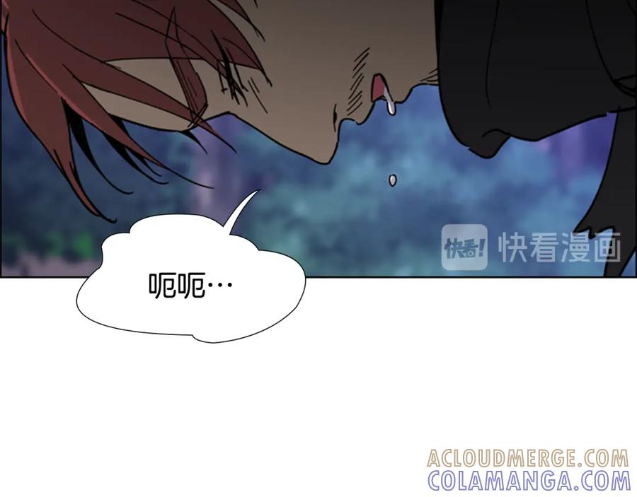 《逃婚郡主和她的影卫们》第49话 恶贼们回来了 第77页