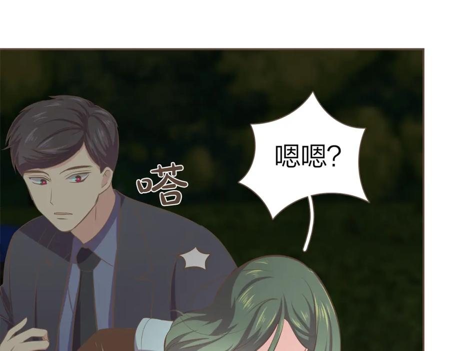 《臣服于我 1》第49话 没用的小孩 第111页