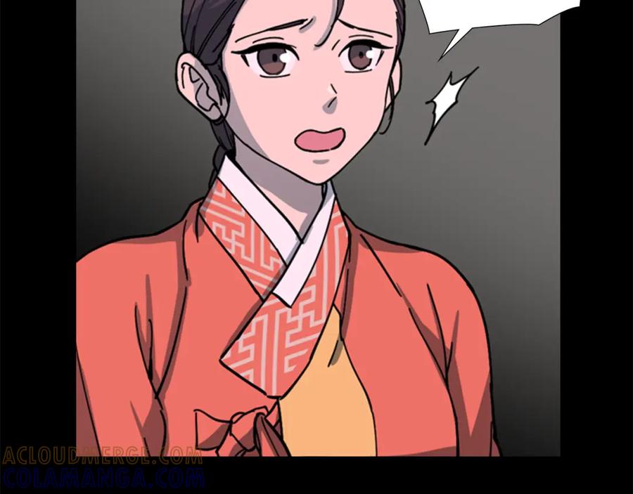 《逃婚郡主和她的影卫们》第49话 恶贼们回来了 第109页