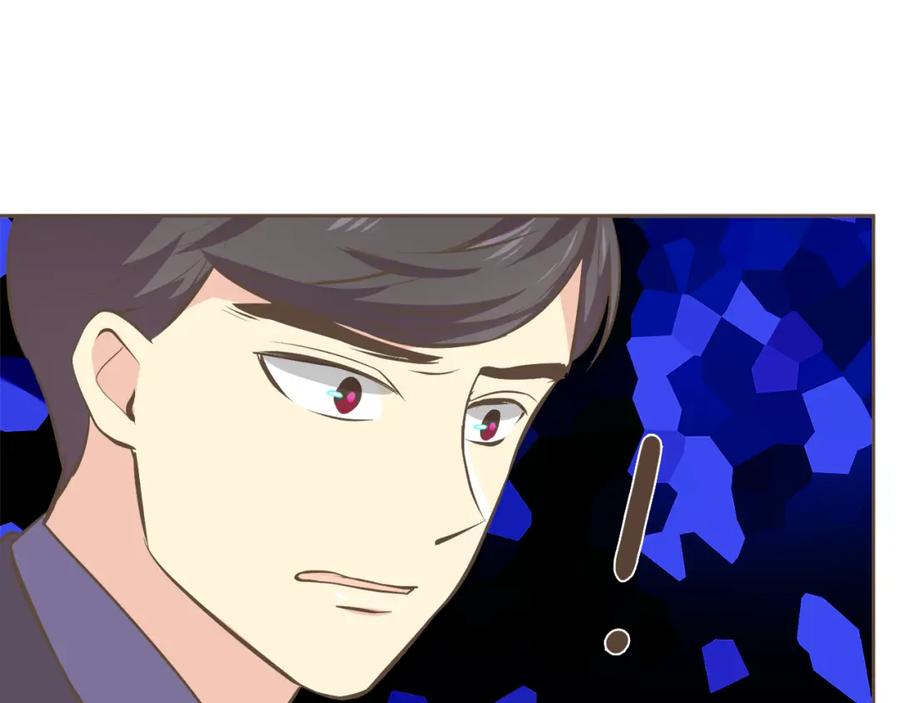《臣服于我 1》第49话 没用的小孩 第118页