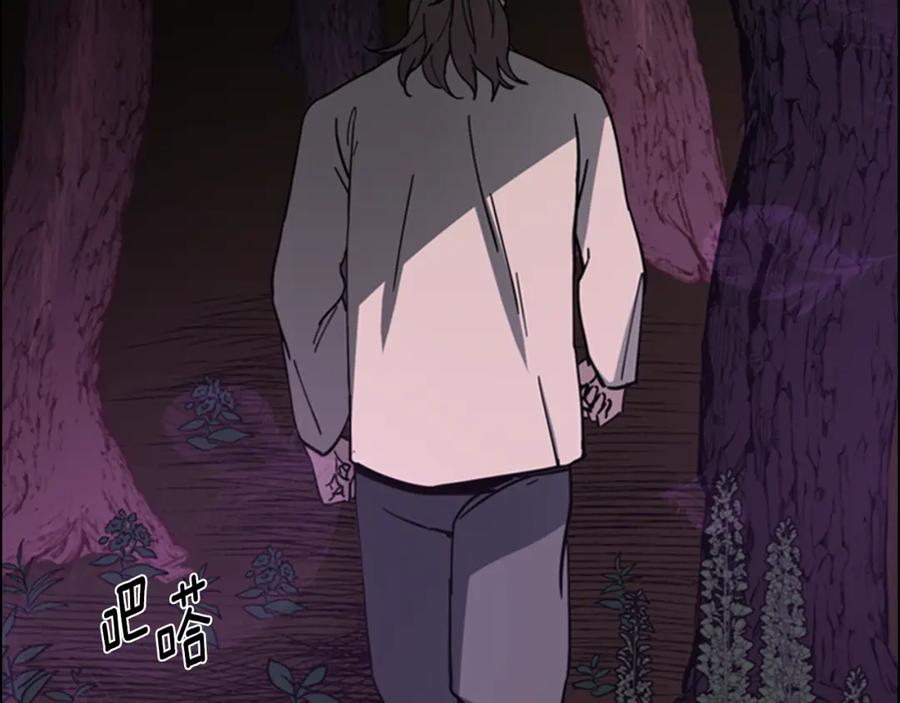 《逃婚郡主和她的影卫们》第49话 恶贼们回来了 第124页