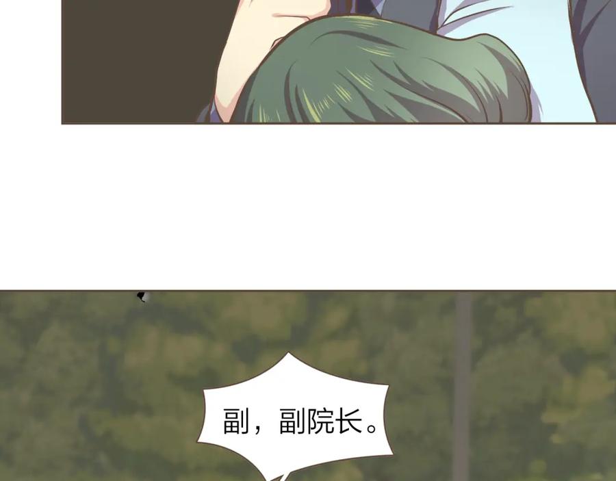 《臣服于我 1》第49话 没用的小孩 第102页