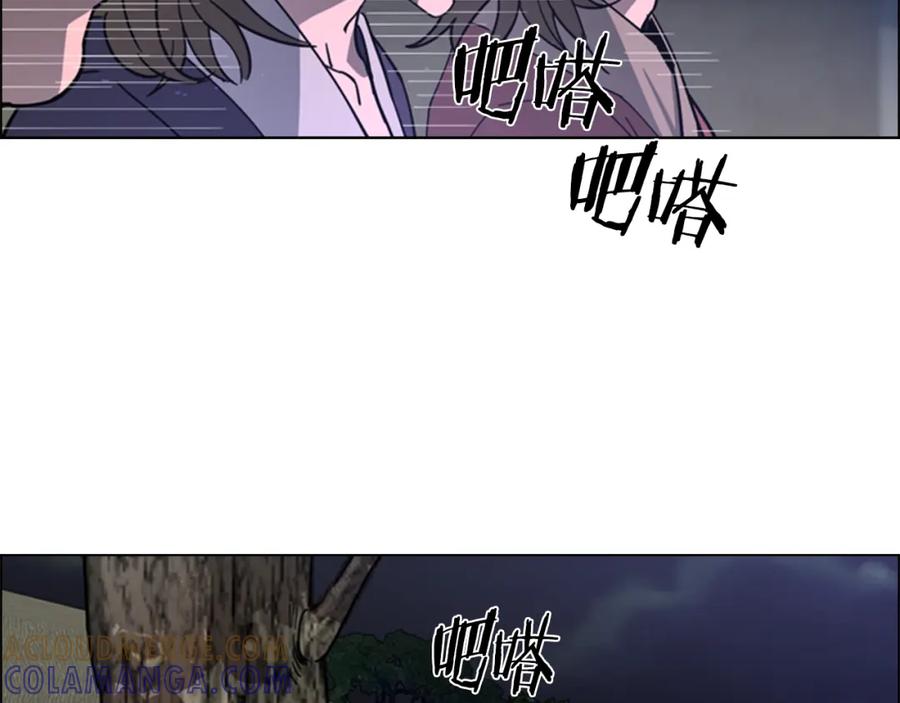 《逃婚郡主和她的影卫们》第49话 恶贼们回来了 第5页
