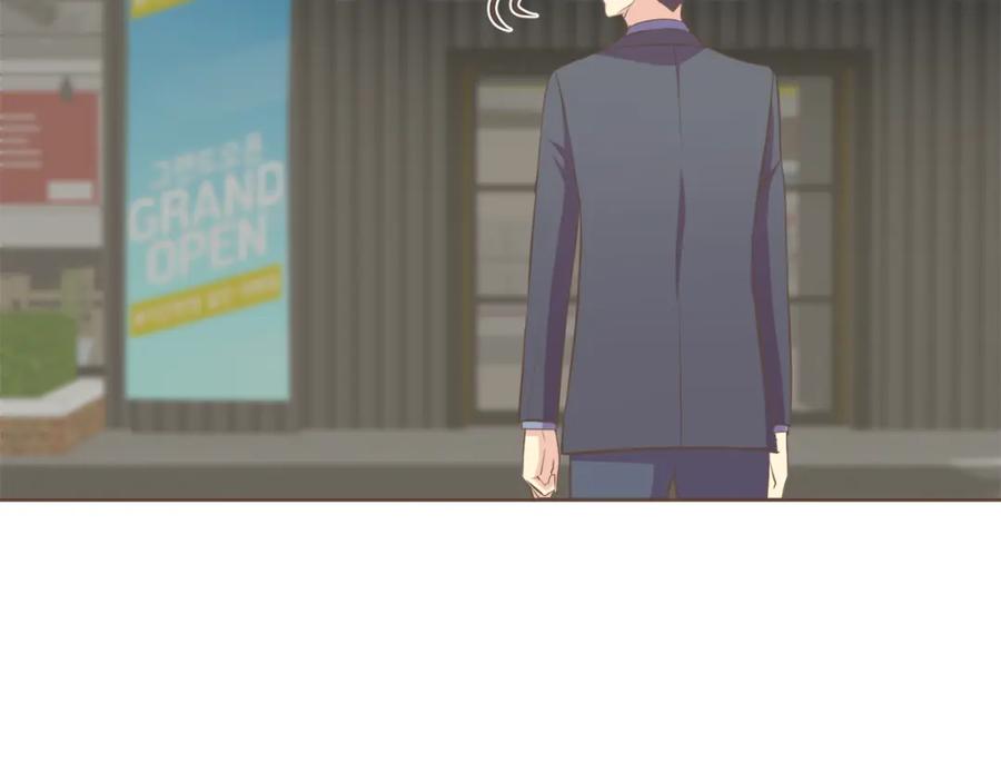 《臣服于我 1》第49话 没用的小孩 第63页