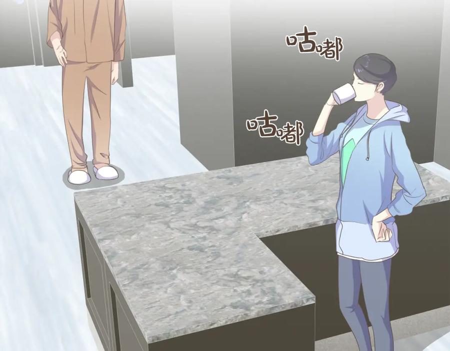 《臣服于我 1》第49话 没用的小孩 第3页