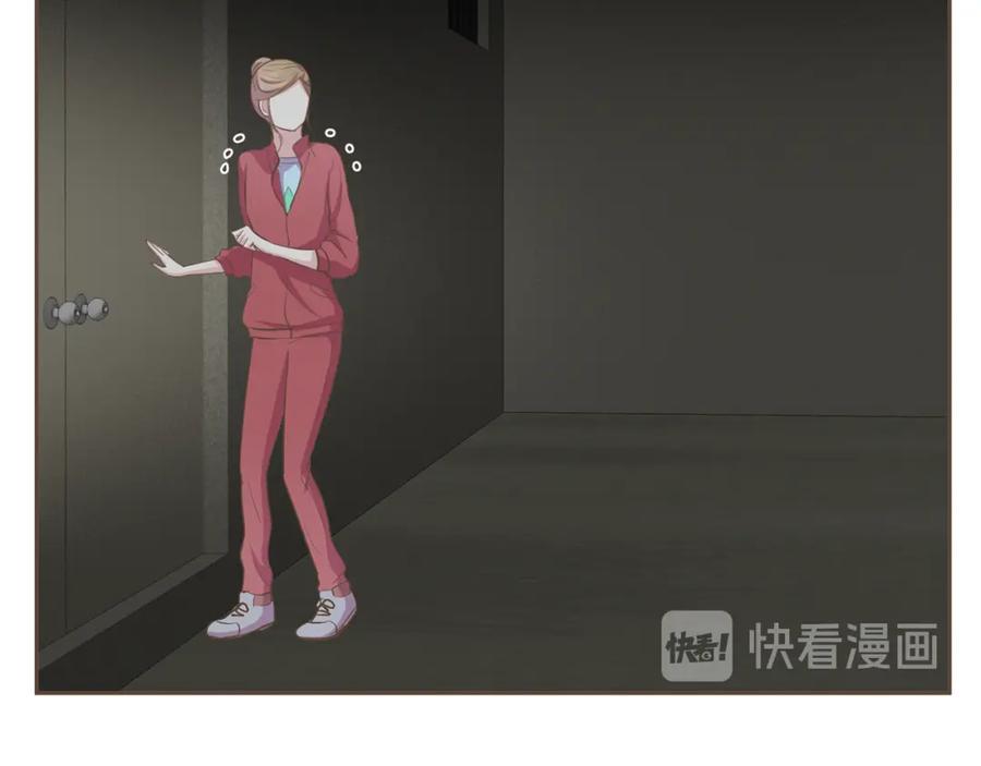 《臣服于我 1》第49话 没用的小孩 第51页