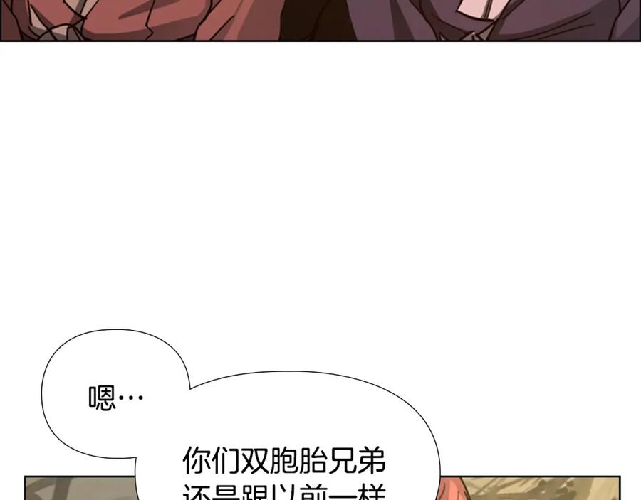 《逃婚郡主和她的影卫们》第49话 恶贼们回来了 第22页