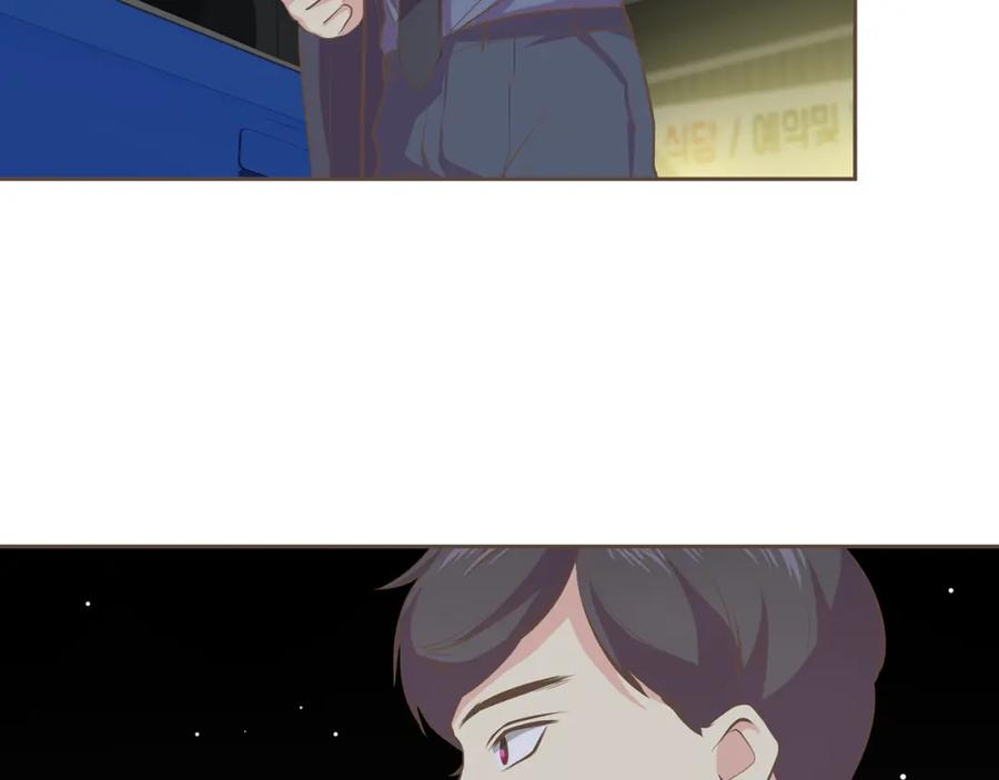 《臣服于我 1》第49话 没用的小孩 第55页