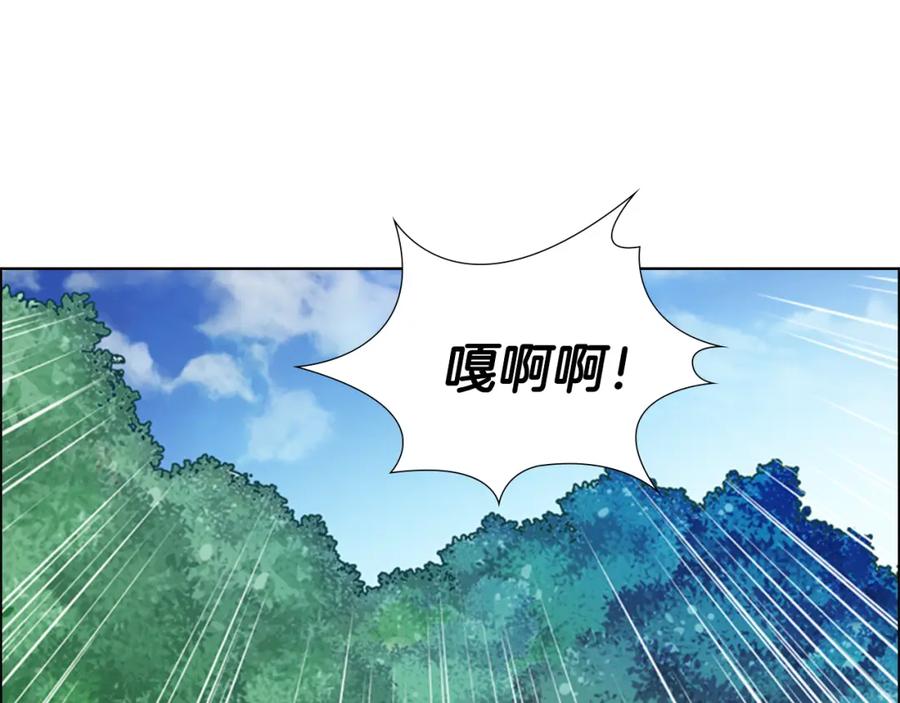 《逃婚郡主和她的影卫们》第49话 恶贼们回来了 第134页