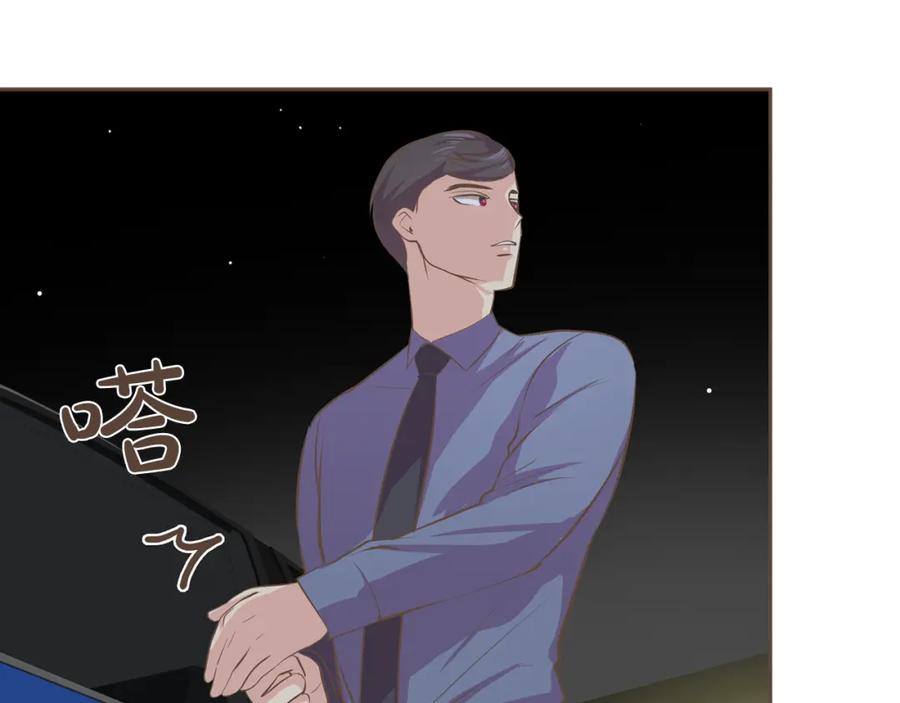 《臣服于我 1》第49话 没用的小孩 第54页