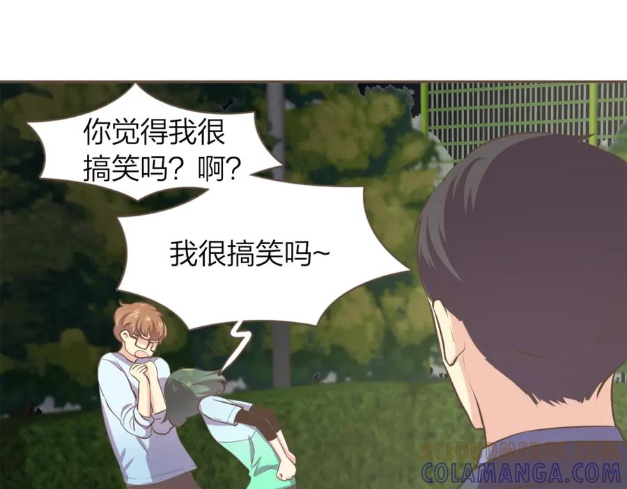 《臣服于我 1》第49话 没用的小孩 第65页