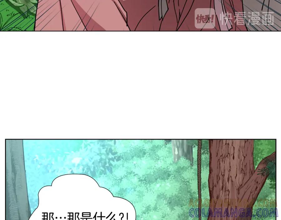 《逃婚郡主和她的影卫们》第49话 恶贼们回来了 第137页