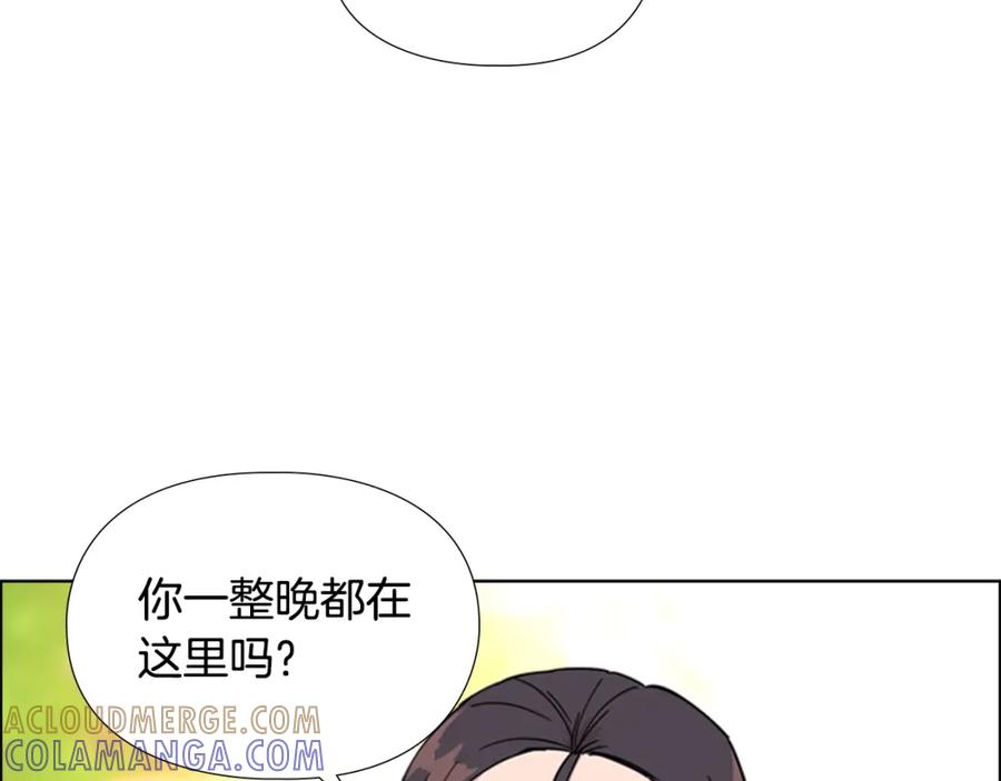 《逃婚郡主和她的影卫们》第50话 和好如初 第13页