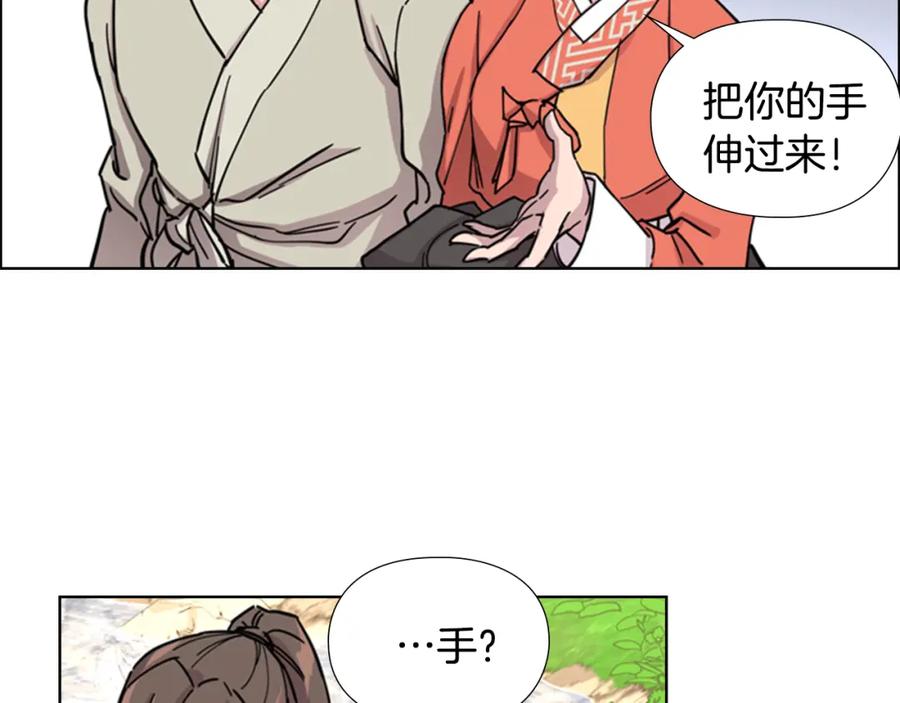 《逃婚郡主和她的影卫们》第50话 和好如初 第19页