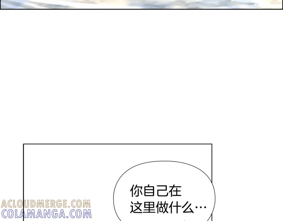 《逃婚郡主和她的影卫们》第50话 和好如初 第9页