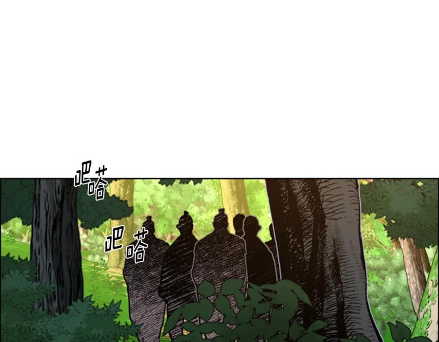 《逃婚郡主和她的影卫们》第50话 和好如初 第67页