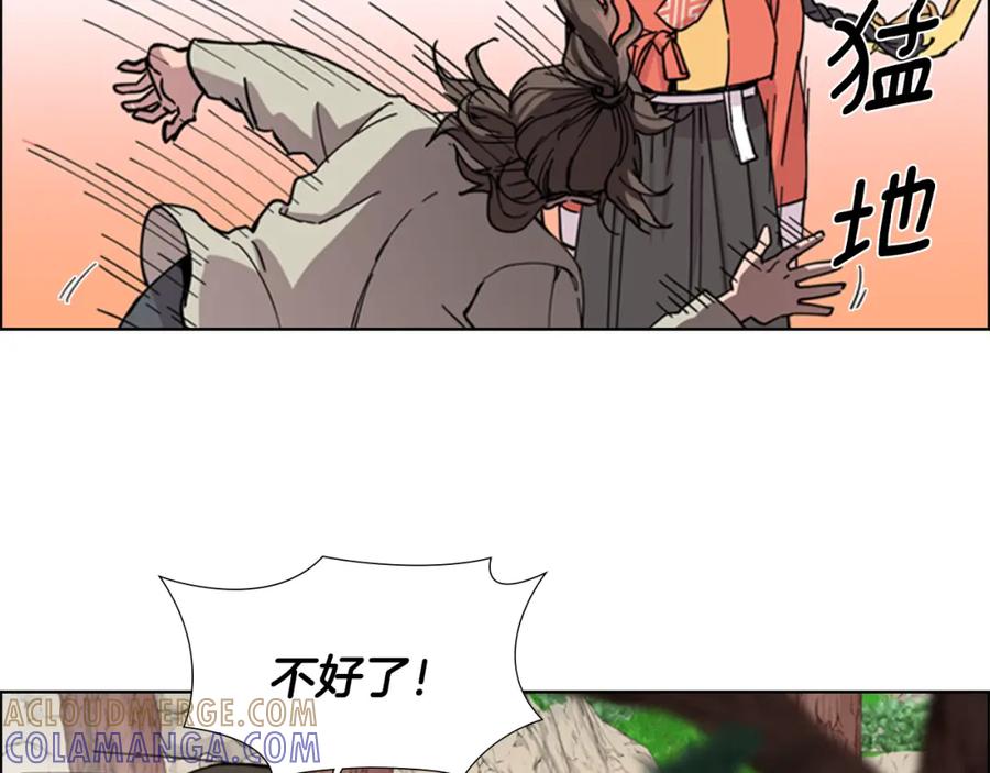 《逃婚郡主和她的影卫们》第50话 和好如初 第60页