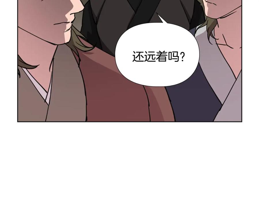 《逃婚郡主和她的影卫们》第50话 和好如初 第78页