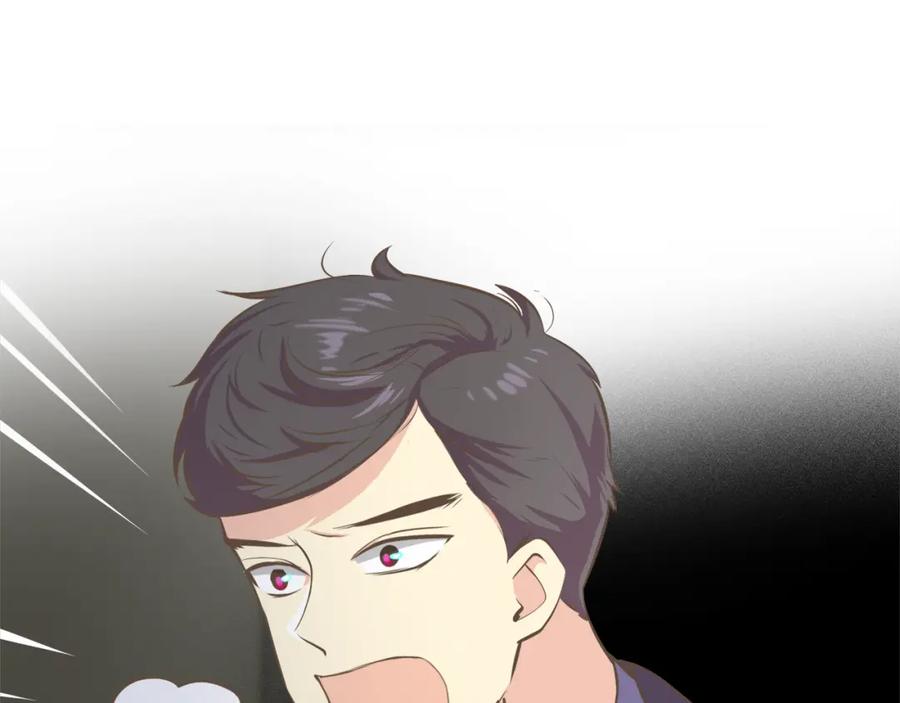 《臣服于我 1》第50话 因为某人 第44页