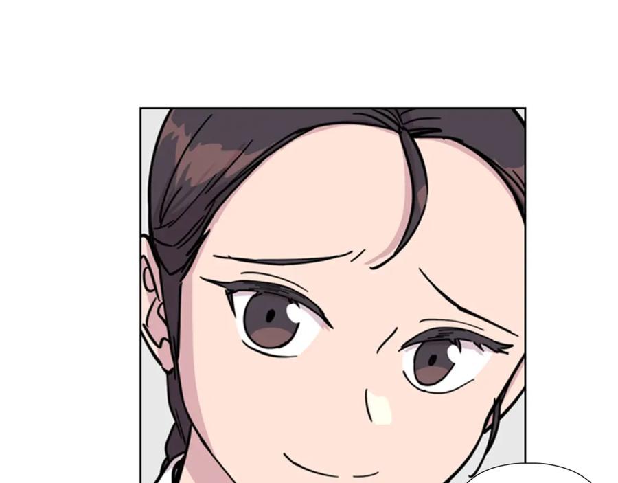 《逃婚郡主和她的影卫们》第50话 和好如初 第26页