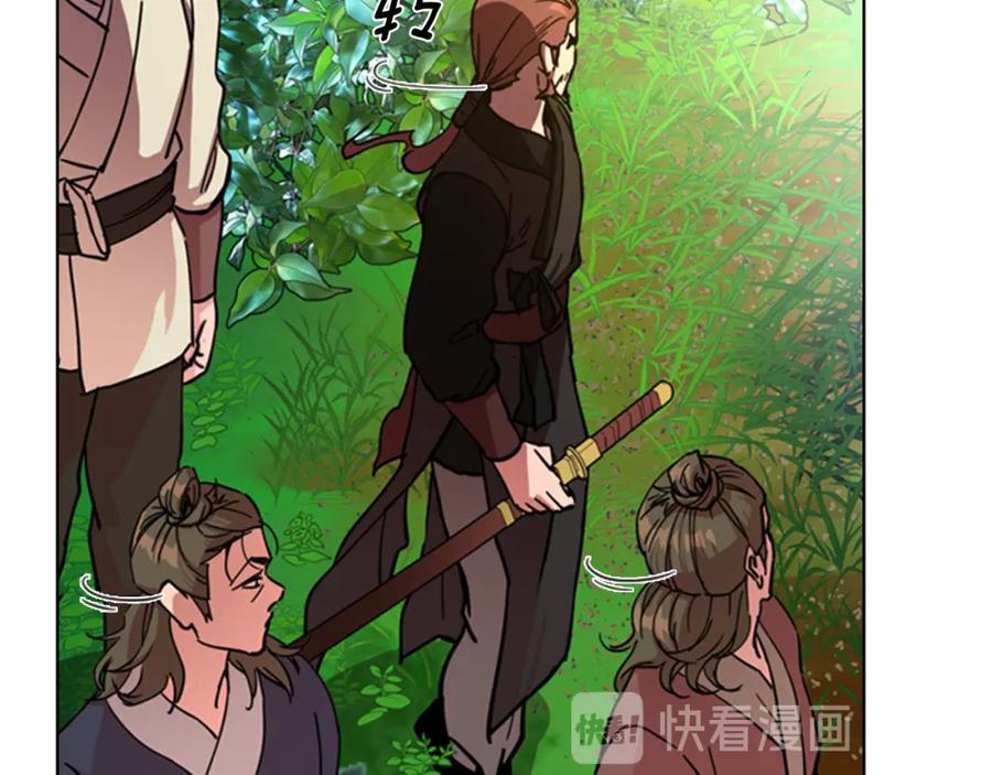 《逃婚郡主和她的影卫们》第51话 恶贼们追来了 第19页